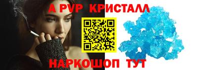 сатива Берёзовский