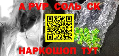 сатива Берёзовский