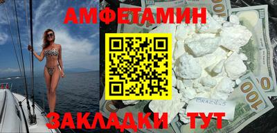 мефедрон Аргун