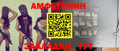 сатива Берёзовский