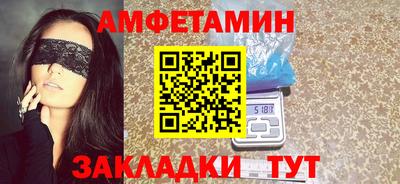 COCAINE Балахна