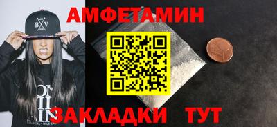 соль ск Балашиха