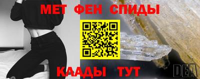 эйфоретик Балаково