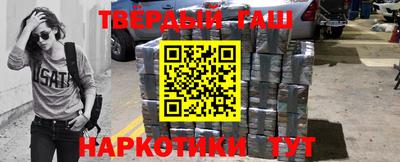 COCAINE Балахна