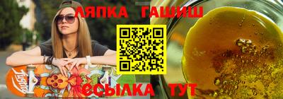 сатива Берёзовский
