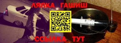 apvp Беслан