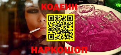 таблы Бийск