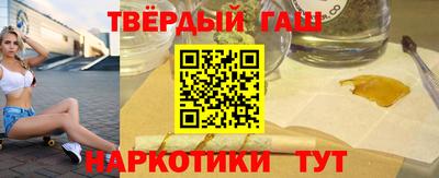 таблы Бийск
