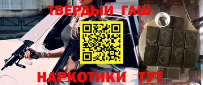 прущие крисы Балашиха