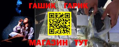 таблы Бийск