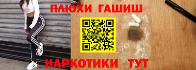 таблы Бийск