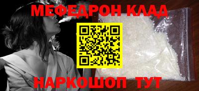 COCAINE Балахна