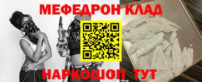 COCAINE Балахна