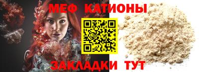 COCAINE Балахна