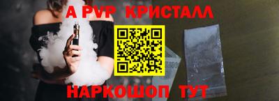 сатива Берёзовский