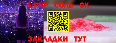 эйфоретик Балаково