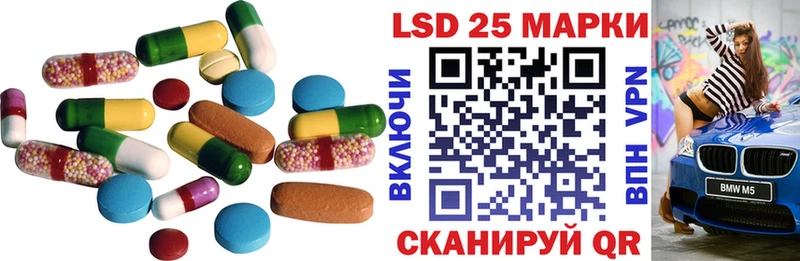 LSD-25 экстази ecstasy  маркетплейс состав  Димитровград  как найти закладки 