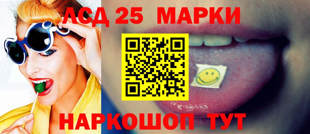LSD-25 экстази кислота  Димитровград  Лсд 25 экстази кислота 