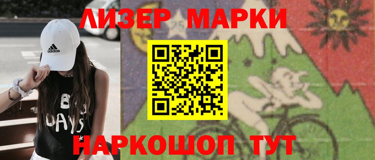 ЛСД экстази ecstasy  LSD-25 экстази ecstasy  Вход с VPN  Димитровград 
