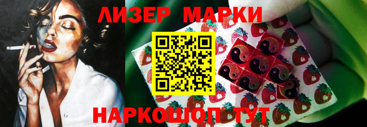 LSD-25 экстази кислота Димитровград