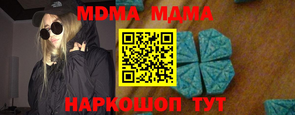 MDMA VHQ Димитровград