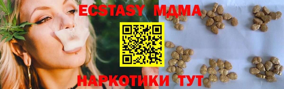 MDMA Molly  MDMA  Димитровград 