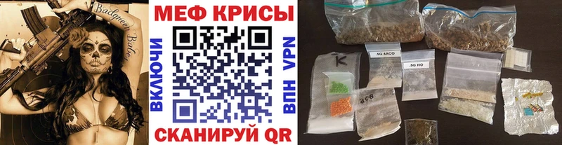 Меф VHQ  Димитровград 