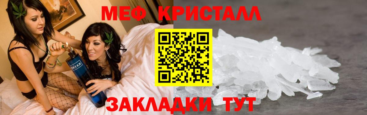 МЕФ Димитровград