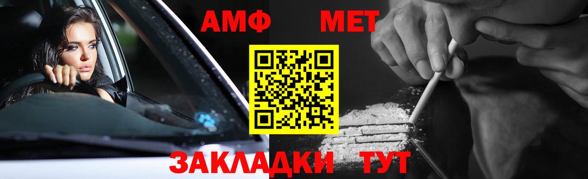Димитровград  Первитин витя  Первитин витя  Вход с VPN 