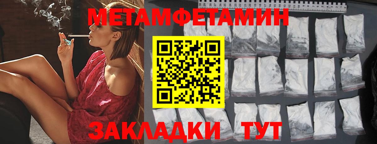 Кодеин Димитровград
