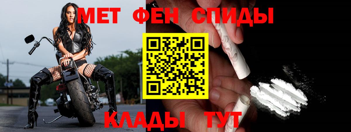 Метамфетамин пудра  Димитровград  Метамфетамин пудра 