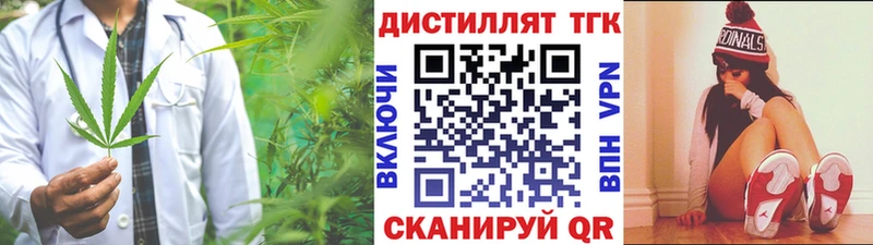где продают наркотики mega сайт ТГК Wax Димитровград
