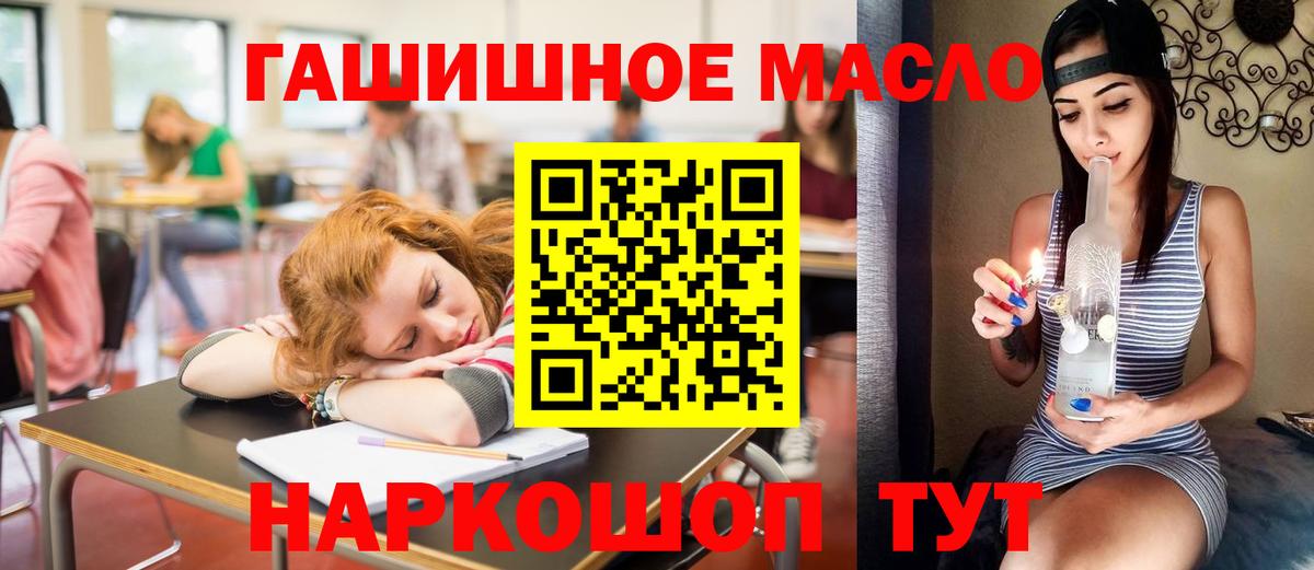 Дистиллят ТГК вейп с тгк  магазин продажи   Димитровград 