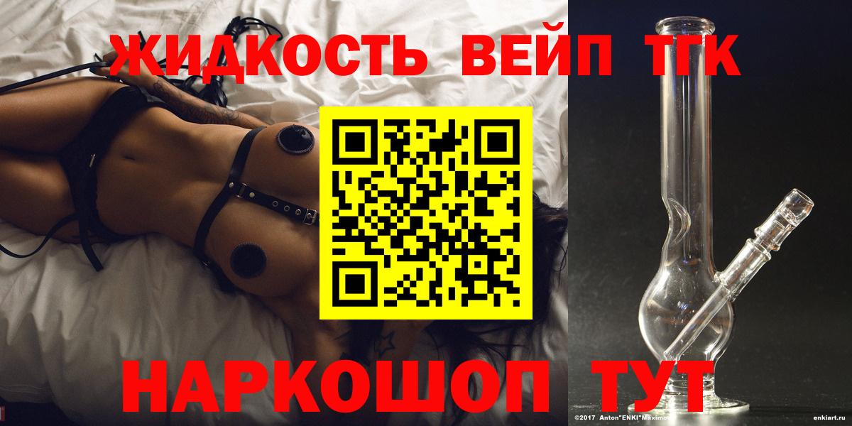 Дистиллят ТГК Wax Димитровград