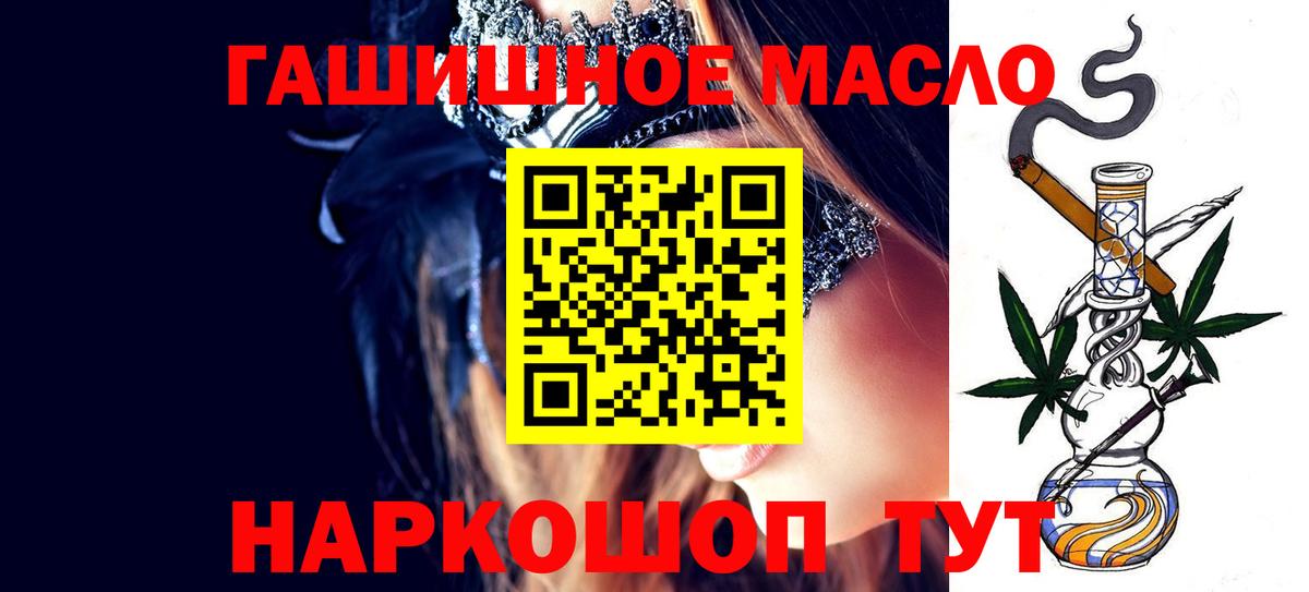 Дистиллят ТГК Wax Димитровград