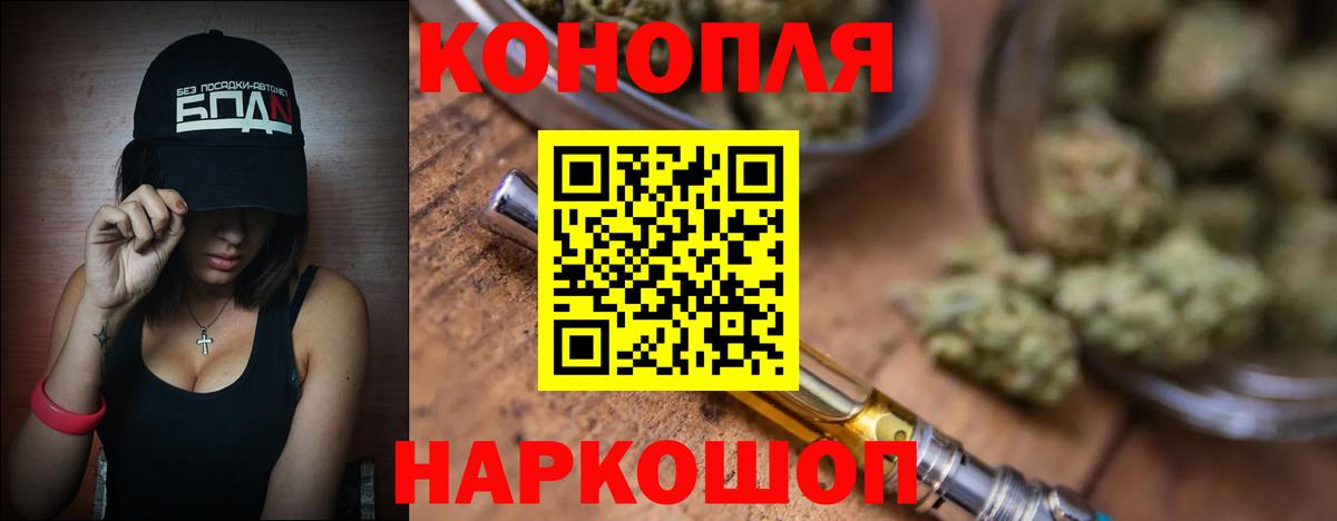 МАРИХУАНА ГИДРОПОН  Бошки марихуана VHQ  Вход с VPN  Канабис конопля  Димитровград 